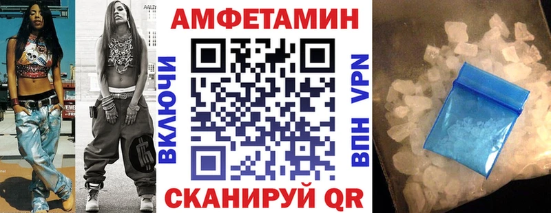 Амфетамин Розовый Лахденпохья