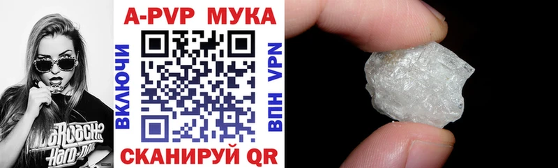 Купить закладки  Лахденпохья  A PVP СК 
