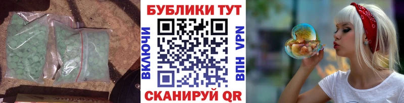Ecstasy XTC  Купить где  Лахденпохья 