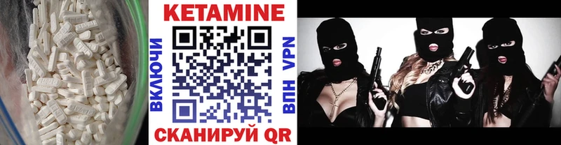 КЕТАМИН ketamine  Купить закладки  Лахденпохья 