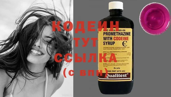 винт Волосово