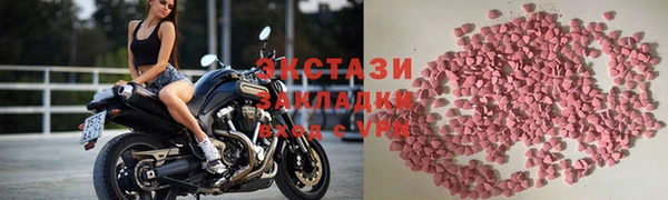винт Волосово