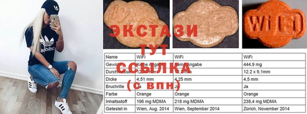 мефедрон мука Волоколамск
