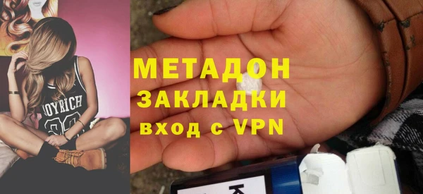 винт Волосово