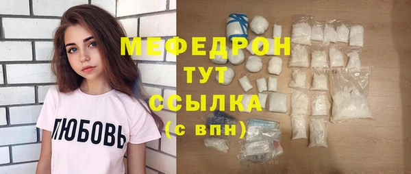 винт Волосово