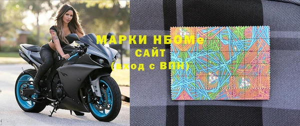 мефедрон мука Волоколамск