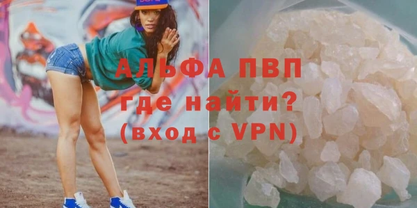 стаф Верхний Тагил