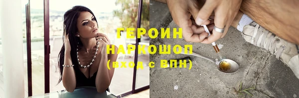 винт Волосово