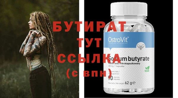 мефедрон мука Волоколамск