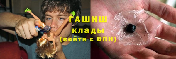 мефедрон мука Волоколамск