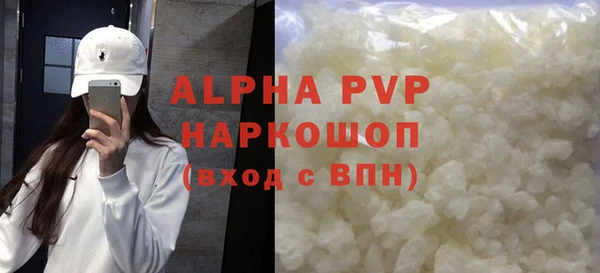 винт Волосово