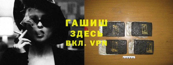 мефедрон мука Волоколамск