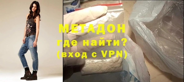 мефедрон мука Волоколамск