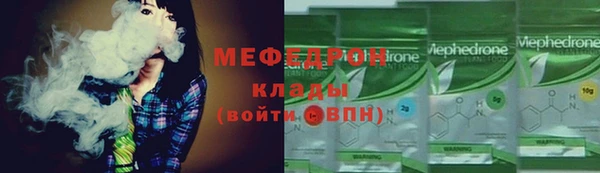 винт Волосово