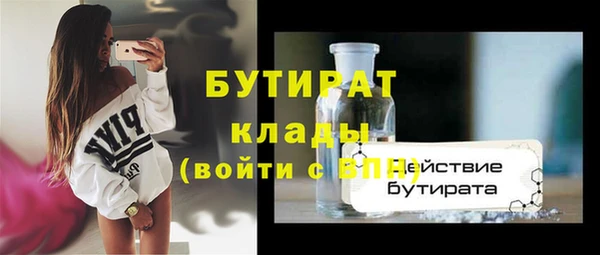 винт Волосово