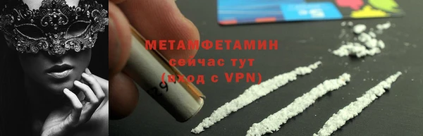 винт Волосово