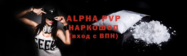 мефедрон мука Волоколамск