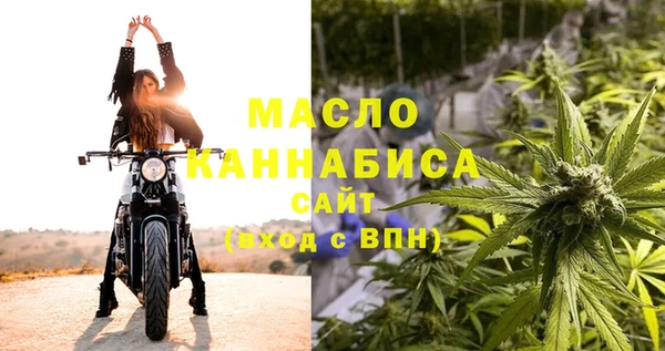 мефедрон мука Волоколамск