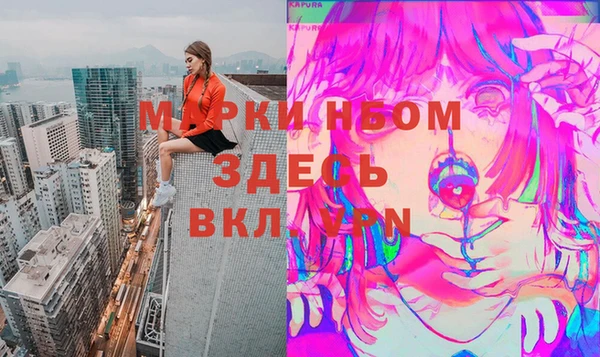 дмт Володарск