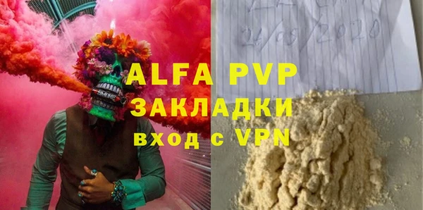 винт Волосово
