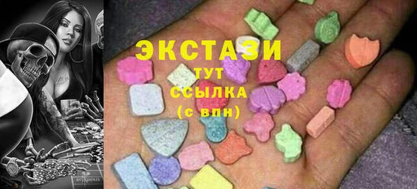 винт Волосово
