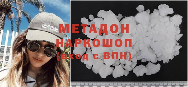 мефедрон мука Волоколамск