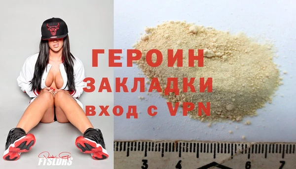 мефедрон мука Волоколамск