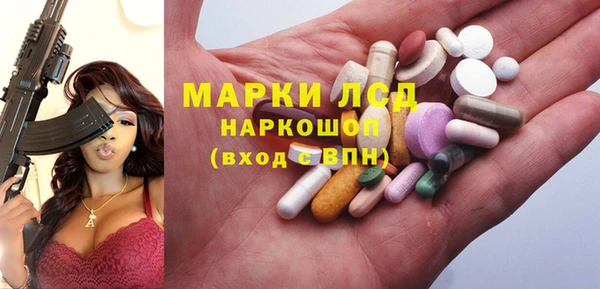 мефедрон мука Волоколамск