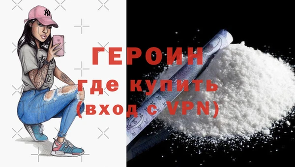 мефедрон мука Волоколамск