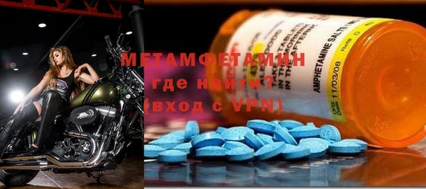 винт Волосово