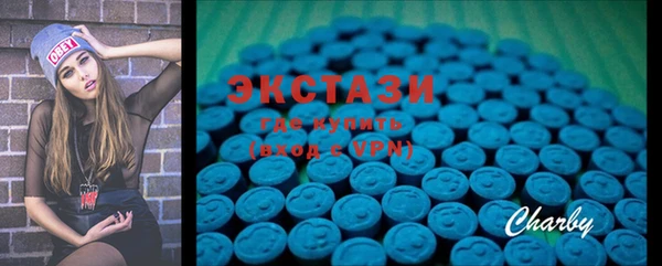 винт Волосово
