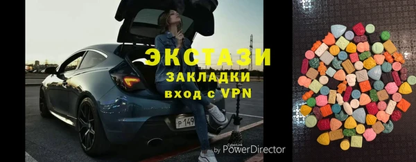мефедрон мука Волоколамск