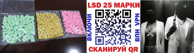 Лсд 25 экстази ecstasy  Купить где  Лахденпохья 