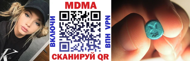 Купить  Лахденпохья  МДМА кристаллы 