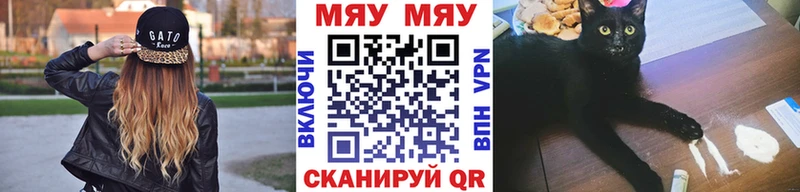 Мефедрон 4 MMC  Купить где  Лахденпохья 