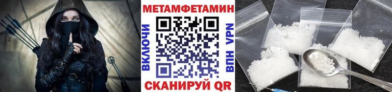 Купить Лахденпохья Первитин Methamphetamine