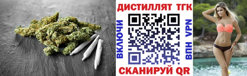 Купить  Лахденпохья  ТГК жижа 