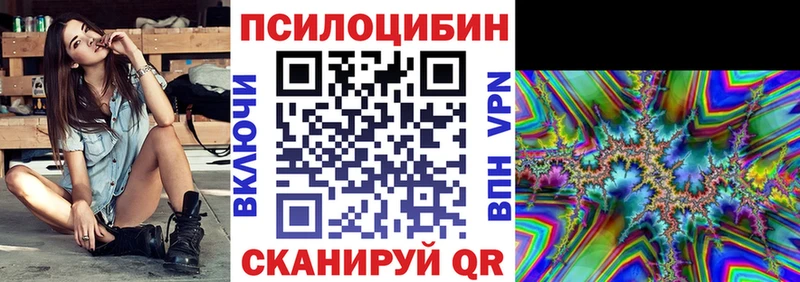 Галлюциногенные грибы мухоморы  Купить где  Лахденпохья 